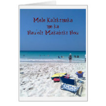 Mele Kalikimaka me ka Hau'oli Makahik... Card