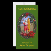Mele Kalikimaka photo cards