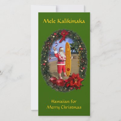 Mele Kalikimaka photo cards