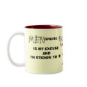 MENOPAUSE IS MY E... mugs by CreativeVisions MENOPAUSE IS MY E... mugs