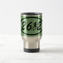 Mens marathon mugs