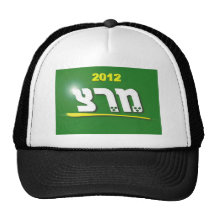 Meretz 2012! mesh hats