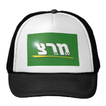 Meretz Mesh Hats