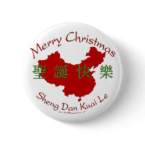 Merry Christmas Chinese Buttons