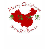 Merry Christmas (Chinese) Kids Shirt by henimage Merry Christmas (Chinese) Kids Shirt