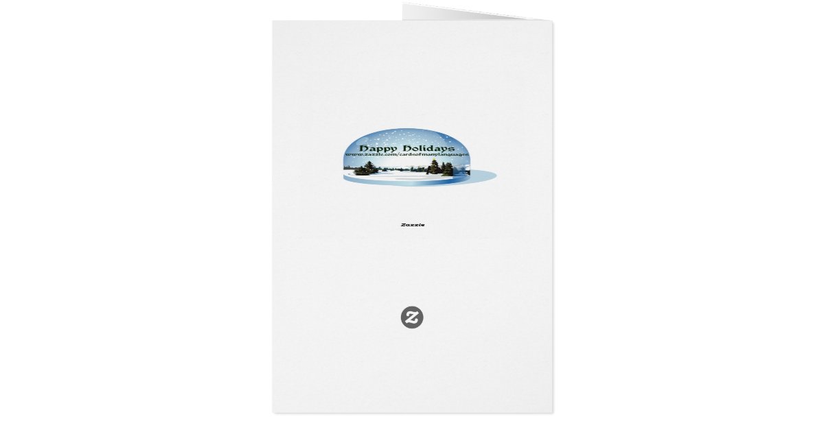 Merry Christmas In French Card | Zazzle