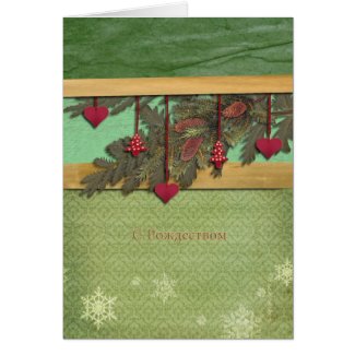 Merry Christmas in Russian Greeting Cards