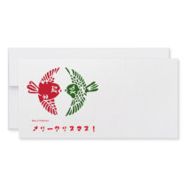 Merry Christmas postcards - Kissing Birds Custom Photo Card