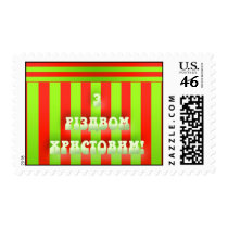Merry X-mas (in Ukrainian) postage