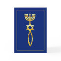 Messianic Seal - blue cards by torah4life Messianic Seal - blue cards
