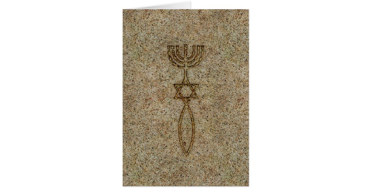 Messianic Seal Stone Card Zazzle