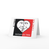 Metis Card - Love