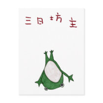 Mi ka bozu postcards by AnoneStyle Mi ka bozu postcards
