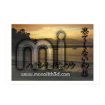 MI Promo Print by ukenuke MI Promo Print