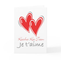 Michif Valentine Card