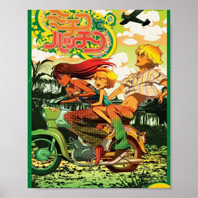 Michiko Hatchin The Movie Poster Zazzle