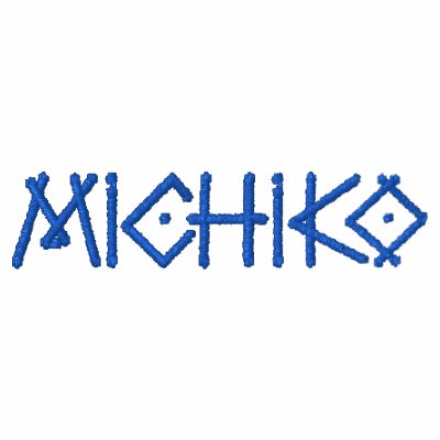 Michiko Name With Japanese Meaning Black Hoodie by Fashioncasbah