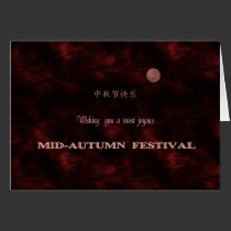 Mid-Autumn Festival, Reddish Moon and Nebulae cards