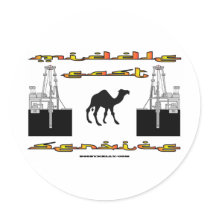 Middle East Oilman, Oil Field Sticker