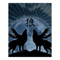 Midnight Howl (Wolf Kanji) Poster posters