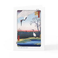 Mikawa Island Card card