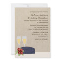 Military Wedding Invitations
