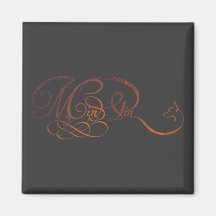 Min Pin in elegant script Fridge Magnets