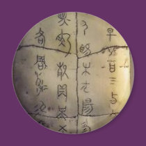 ming dynasty magnets