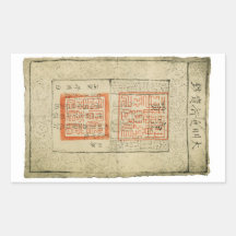 Ming Dynasty Money Sticker - 16th Century