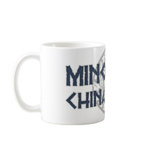 Minotaur China Shop Mug (Supporter) by blurst Minotaur China Shop Mug (Supporter)