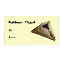 Mishloach Manot... Custom Shipping Label