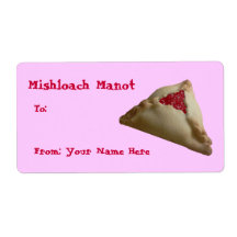 Mishloach Manot... Custom Shipping Labels