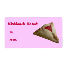 Mishloach Manot... Personalized Shipping Label