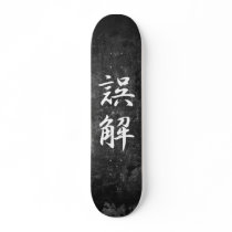 Misunderstanding - Gokai Skate Board Deck