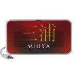 Miura Monogram Mp3 Speaker