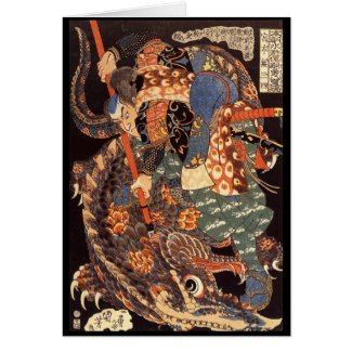 Miyamoto Musashi Painting c. 1800's Greeting Card