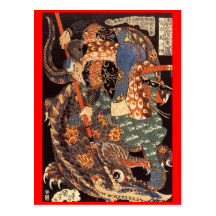 Miyamoto Musashi Painting c. 1800's Postcard