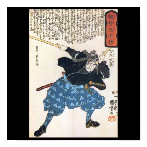 Miyamoto Musashi Painting print