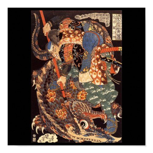 Miyamoto Musashi Painting print