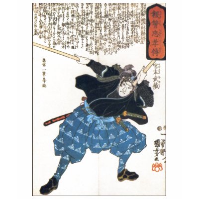 Miyamoto Musashi Two Swords T Shirt