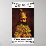 MOA ANBESSA ZE'IMNEGEDE YIHUDA LOJ POSTER posters