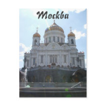 Mockba- Cathedral of Christ the Savior postcards by hrae920 Mockba- Cathedral of Christ the Savior postcards