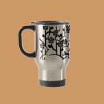 Modern Flowers Travel Mug mugs