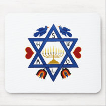 Mogen David - Star of David Mouse Pad