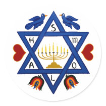 Mogen David - Star of David Stickers
