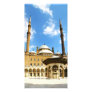 Mohamed Ali Mosque Picture Card