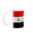 Mohammed Mug - Old Iraq Flag by bmtanner3 Mohammed Mug - Old Iraq Flag