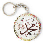 Mohammed (pbuh) Calligraphy... Keychain