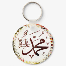 Mohammed (pbuh) Calligraphy... keychains by NuhSarche Mohammed (pbuh) Calligraphy... keychains