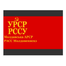 Moldavian Autonomous Soviet Socialist Republic, Mo Post Cards